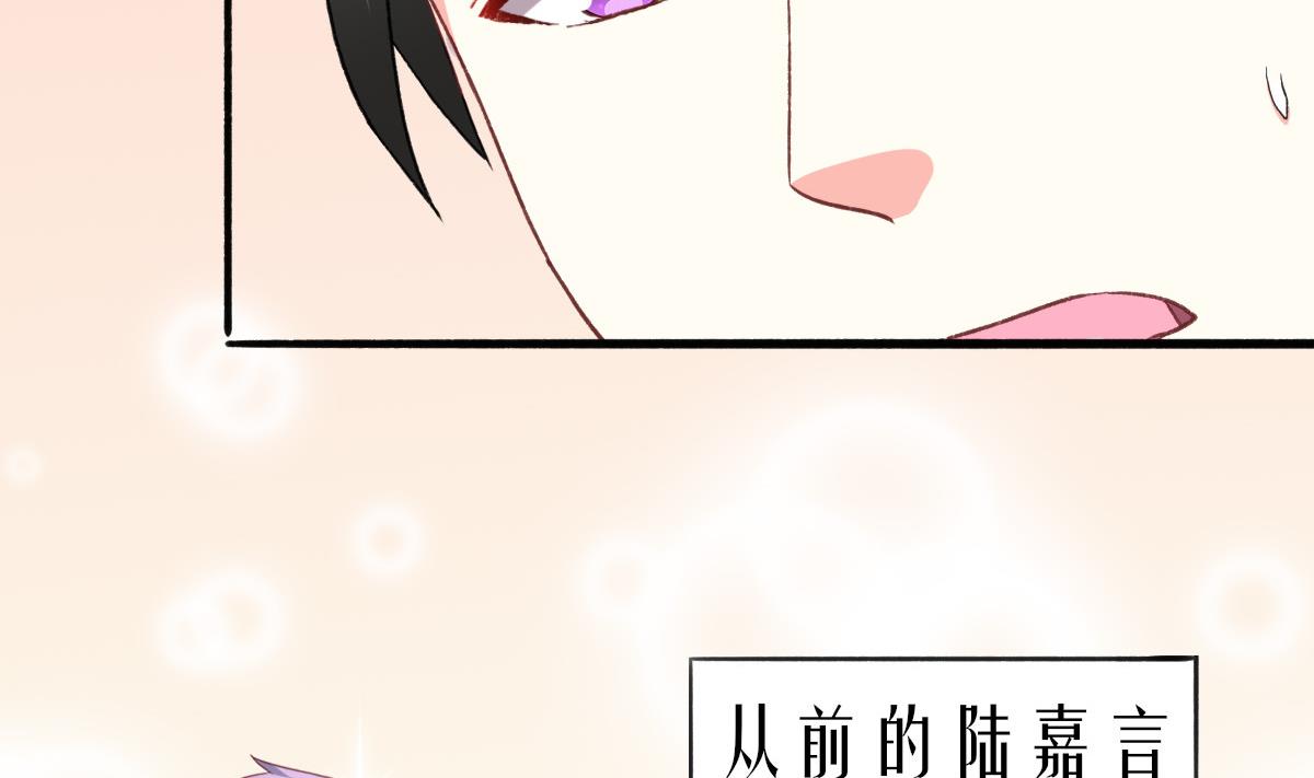 第21话 哥哥你要做鸭吗？(1/2)-第20话