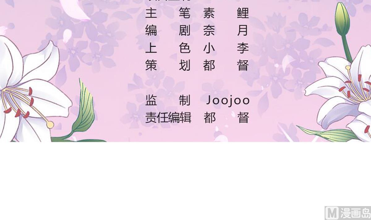 第21话 哥哥你要做鸭吗？(1/2)-第20话