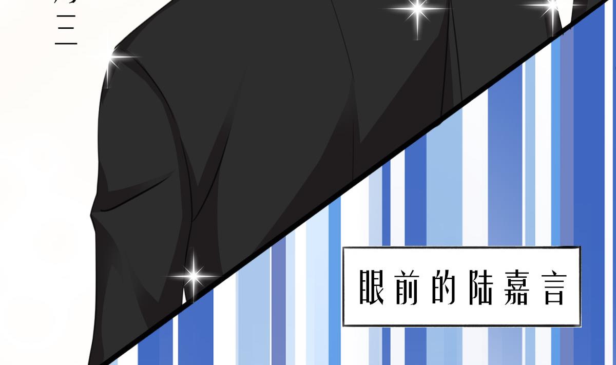 第21话 哥哥你要做鸭吗？(1/2)-第20话
