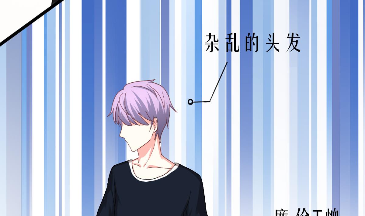 第21话 哥哥你要做鸭吗？(1/2)-第20话
