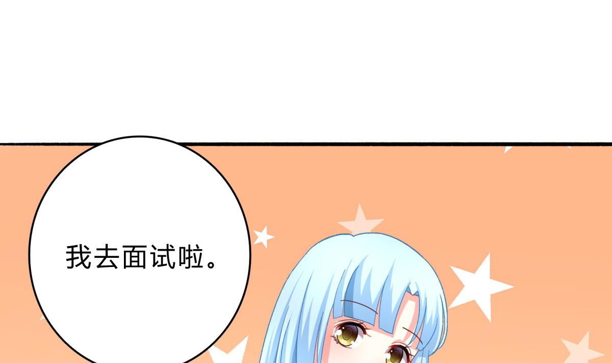 第21话 哥哥你要做鸭吗？(1/2)-第20话