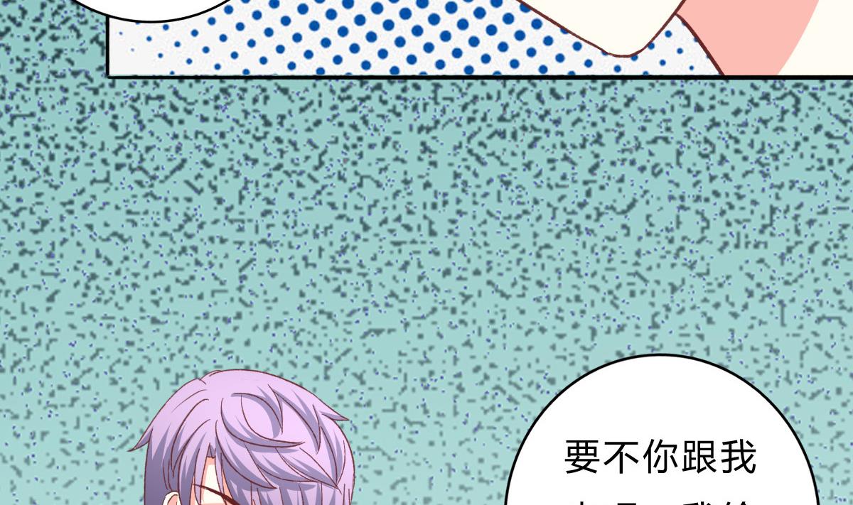 第21话 哥哥你要做鸭吗？(1/2)-第20话