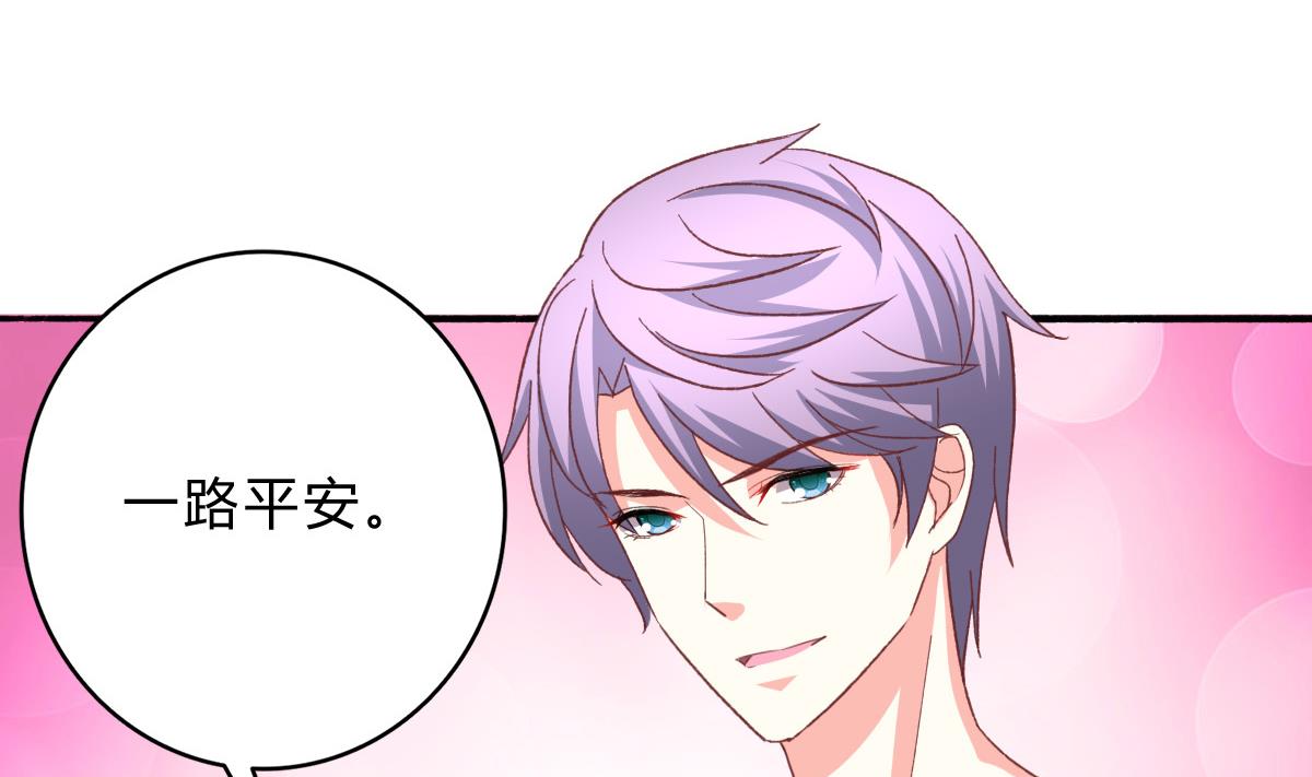 第21话 哥哥你要做鸭吗？(1/2)-第20话