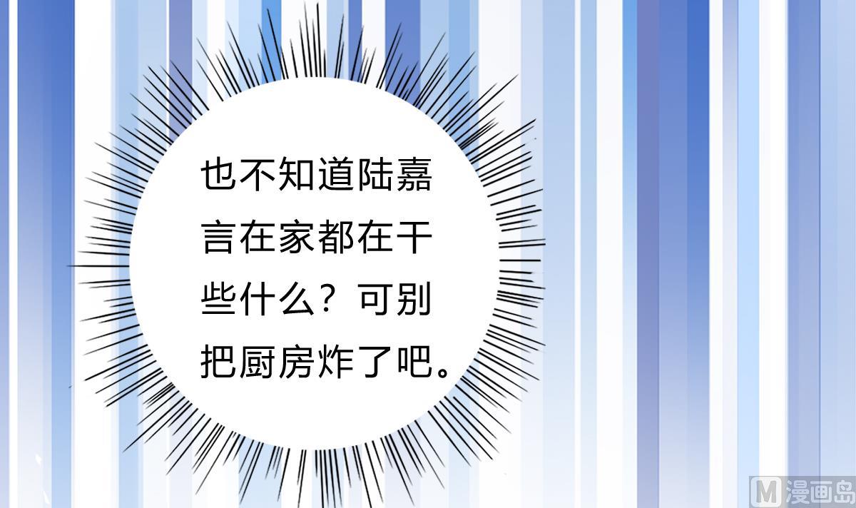 第23话 面试助理(1/2)-第22话