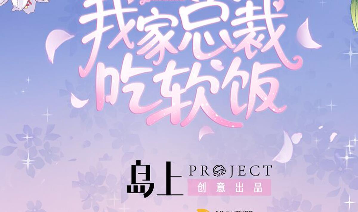 第23话 面试助理(1/2)-第22话