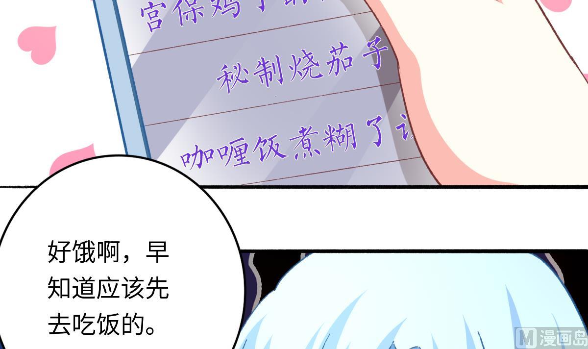 第23话 面试助理(1/2)-第22话