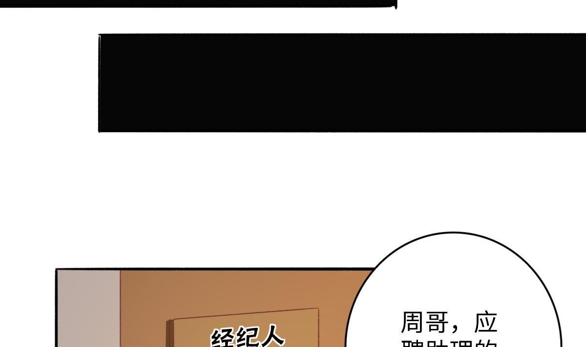 第23话 面试助理(1/2)-第22话