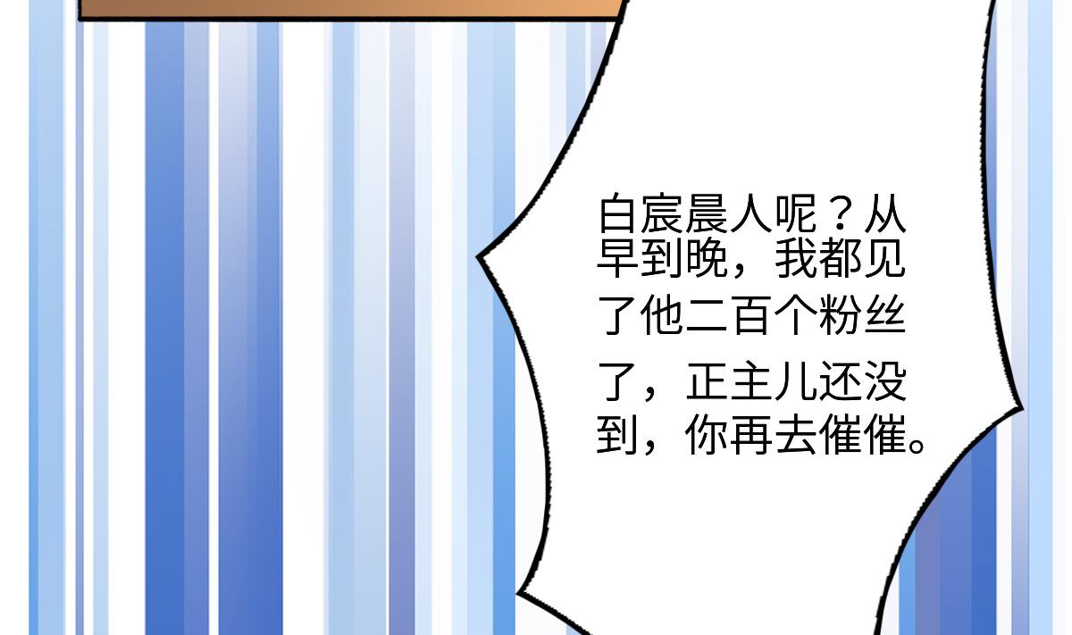 第23话 面试助理(1/2)-第22话