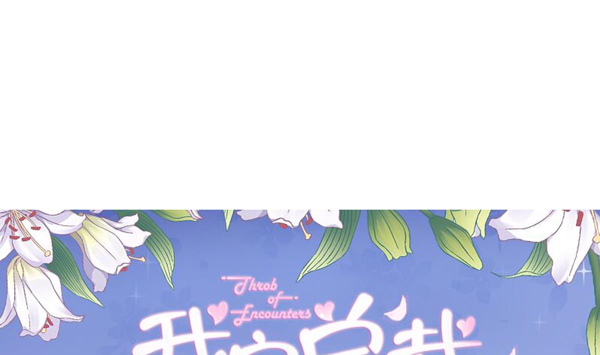 第25话 陆&middot;食神归位(1/2)-第24话