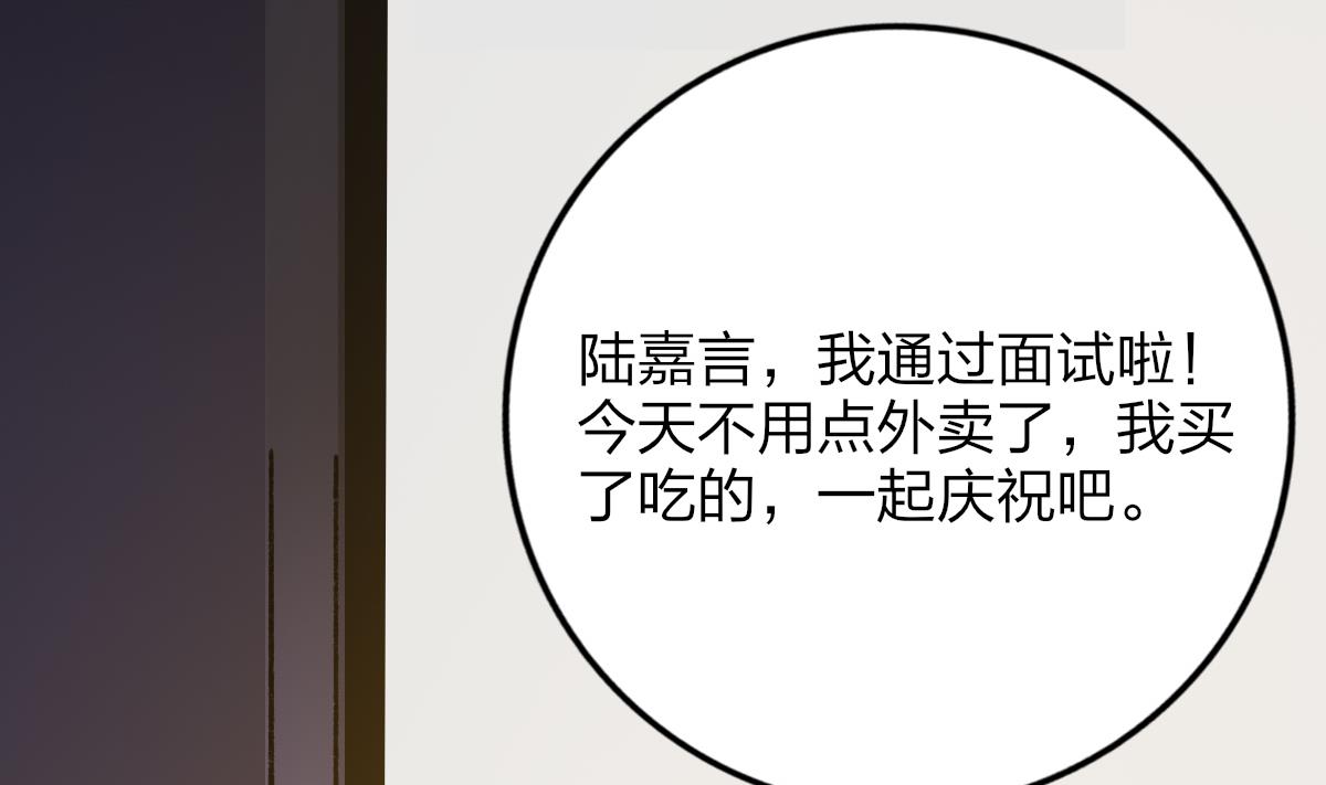 第25话 陆&middot;食神归位(1/2)-第24话