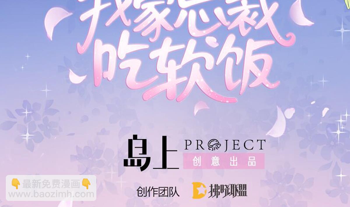 第25话 陆&middot;食神归位(1/2)-第24话