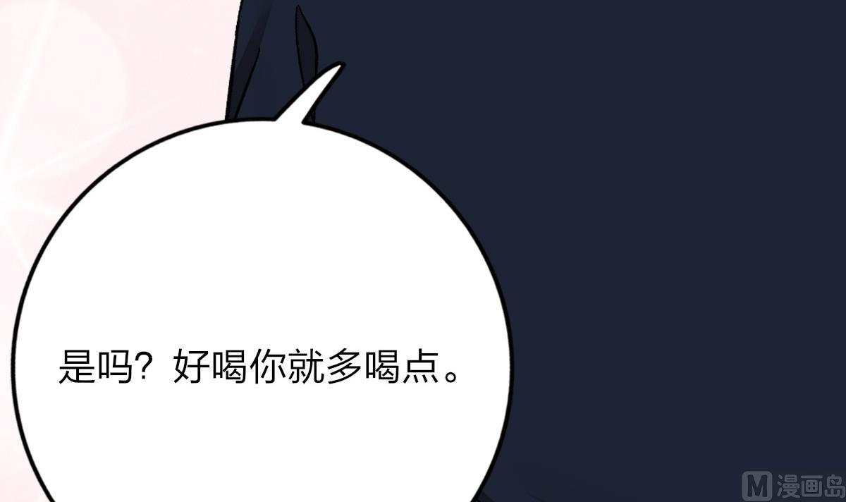 第25话 陆&middot;食神归位(1/2)-第24话