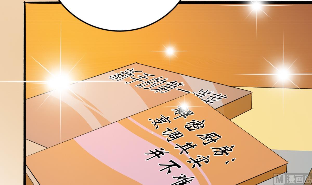 第25话 陆&middot;食神归位(1/2)-第24话