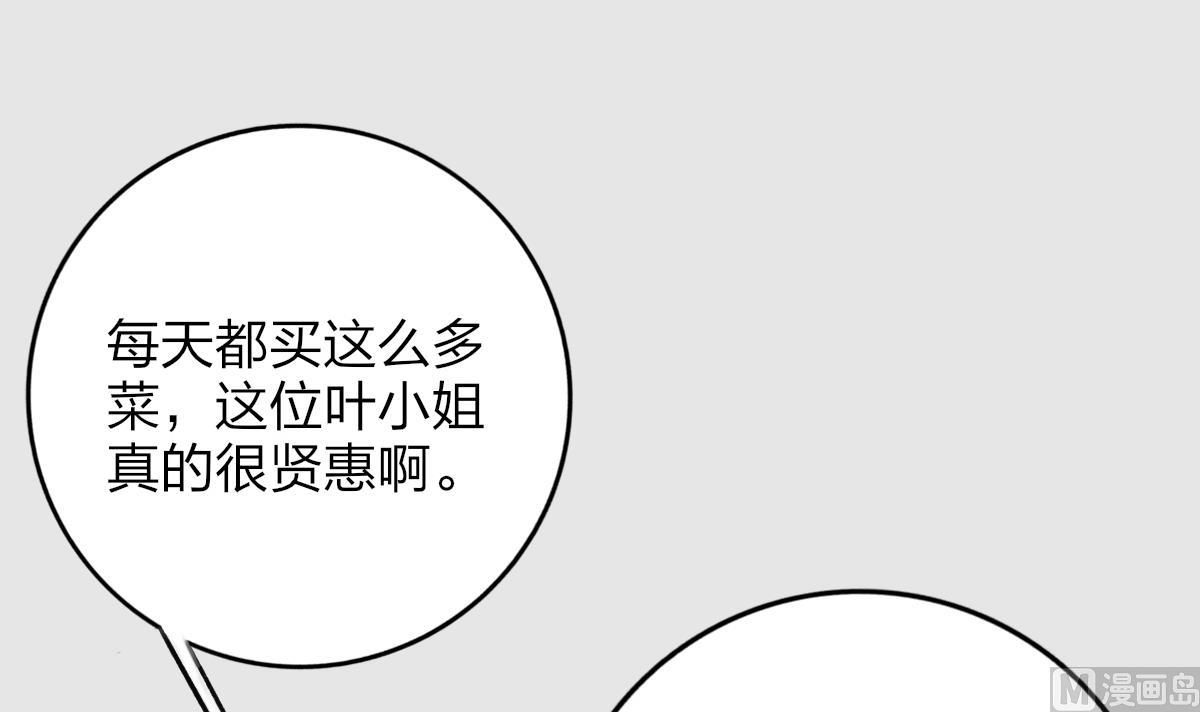第25话 陆&middot;食神归位(1/2)-第24话