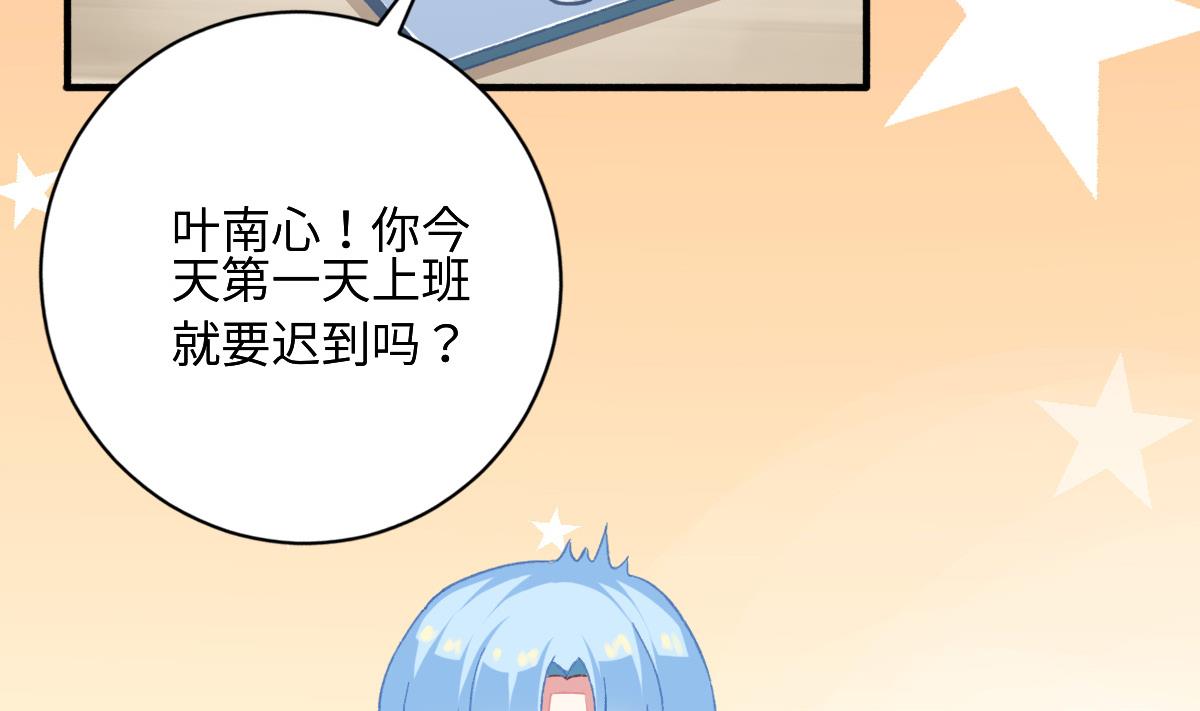 第27话 吃货大明星(1/2)-第26话