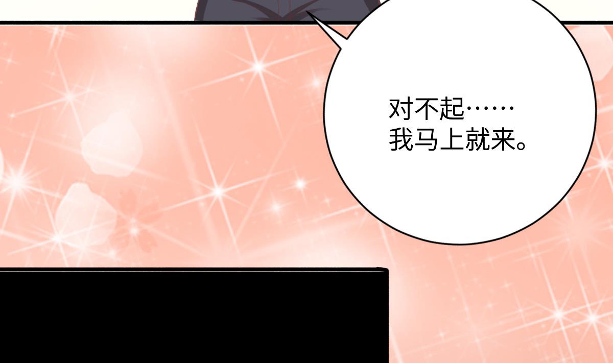第27话 吃货大明星(1/2)-第26话