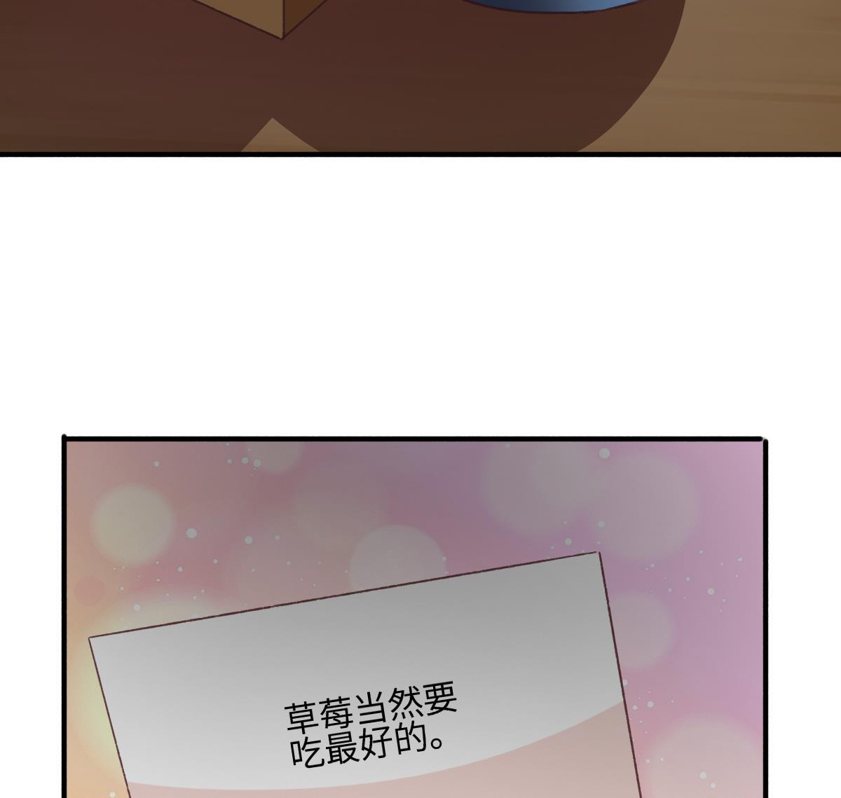 第27话 吃货大明星(1/2)-第26话
