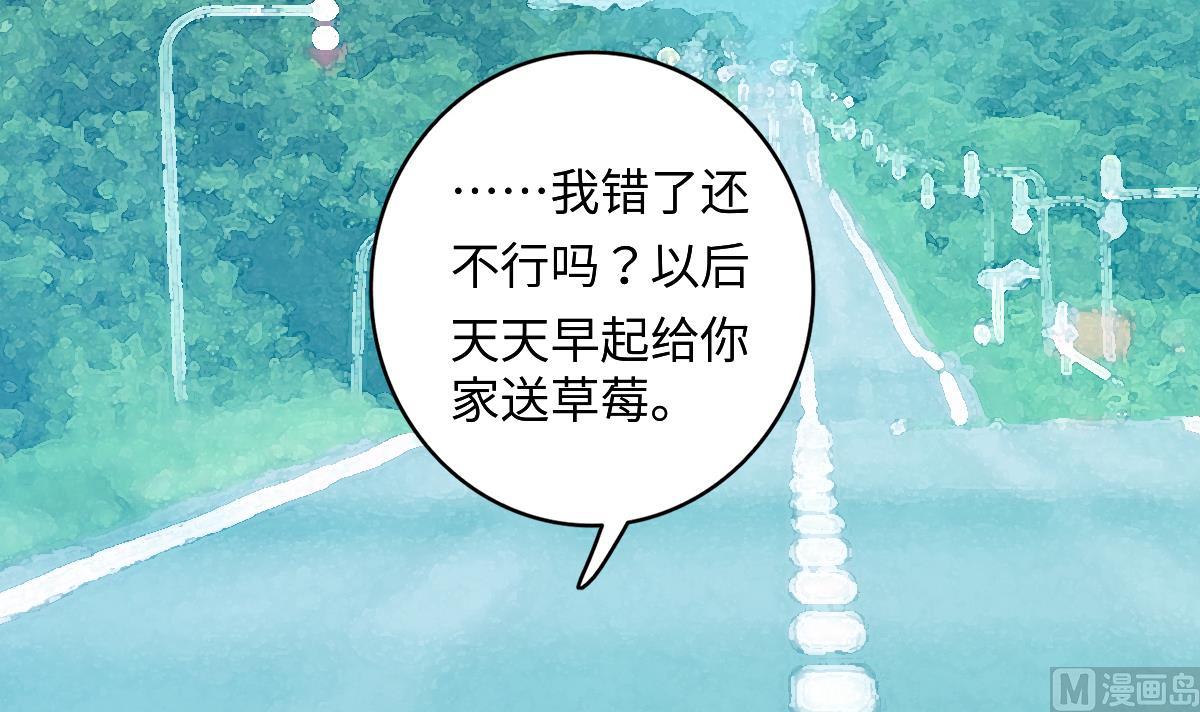 第27话 吃货大明星(1/2)-第26话