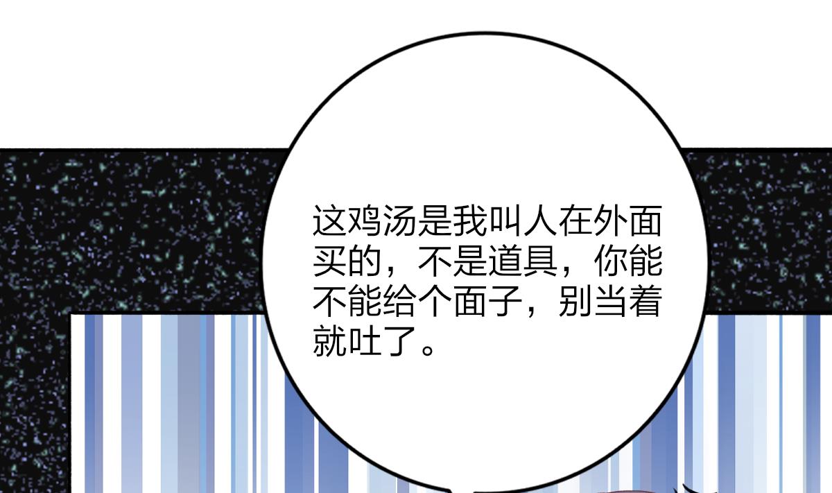 第27话 吃货大明星(1/2)-第26话