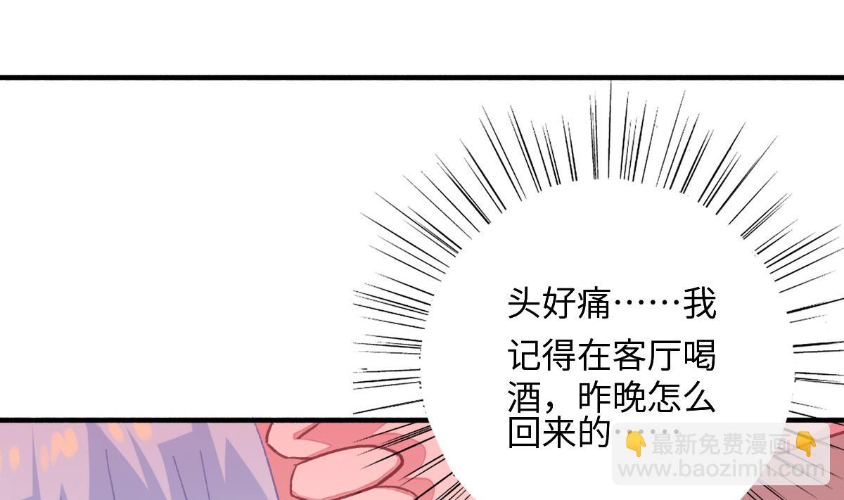 第27话 吃货大明星(1/2)-第26话