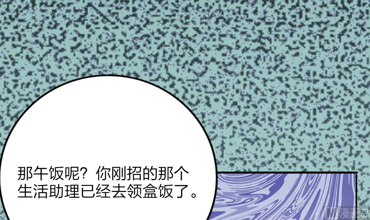 第27话 吃货大明星(1/2)-第26话