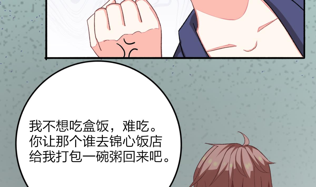 第27话 吃货大明星(1/2)-第26话