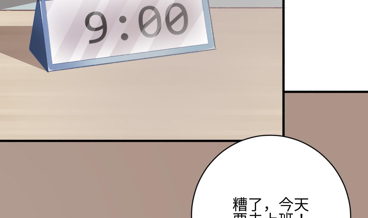 第27话 吃货大明星(1/2)-第26话