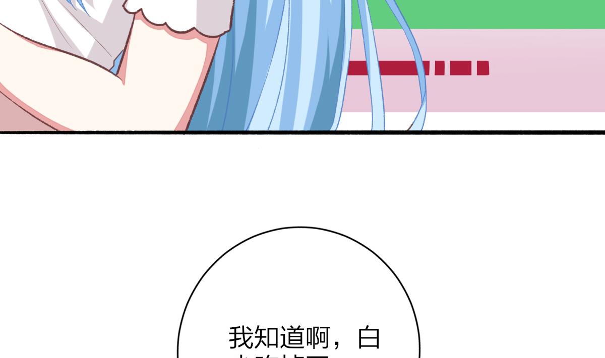 第29话 美食是爱豆的动力(1/2)-第28话