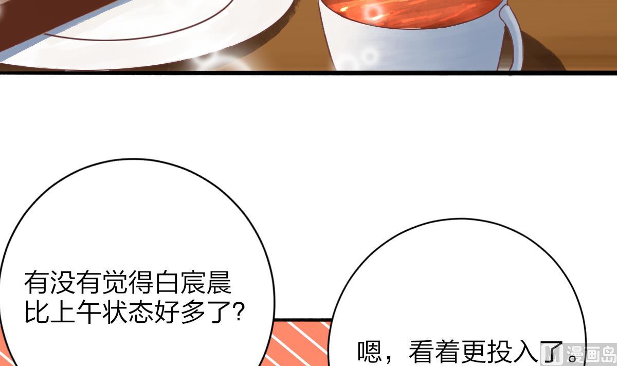 第29话 美食是爱豆的动力(1/2)-第28话
