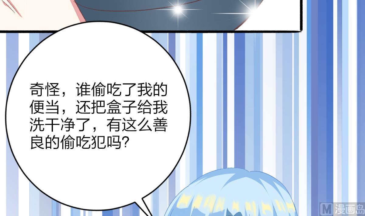第29话 美食是爱豆的动力(1/2)-第28话