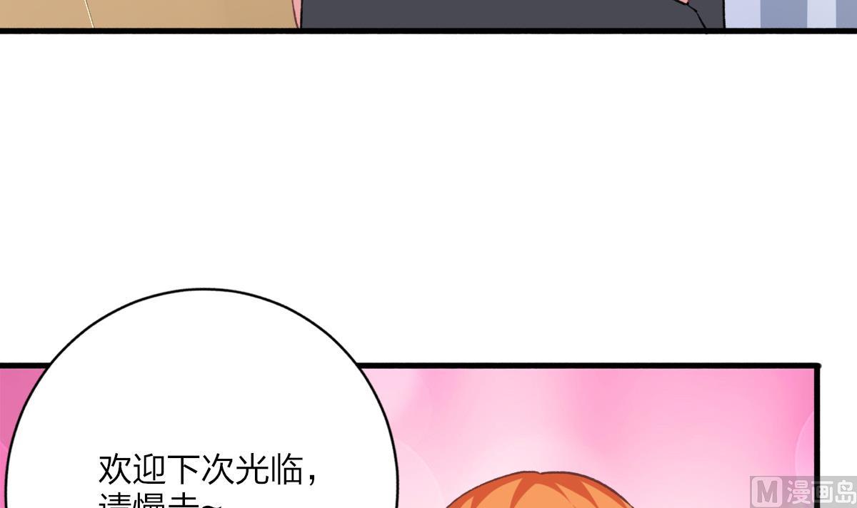第31话 白莲花？免疫！(1/2)-第30话
