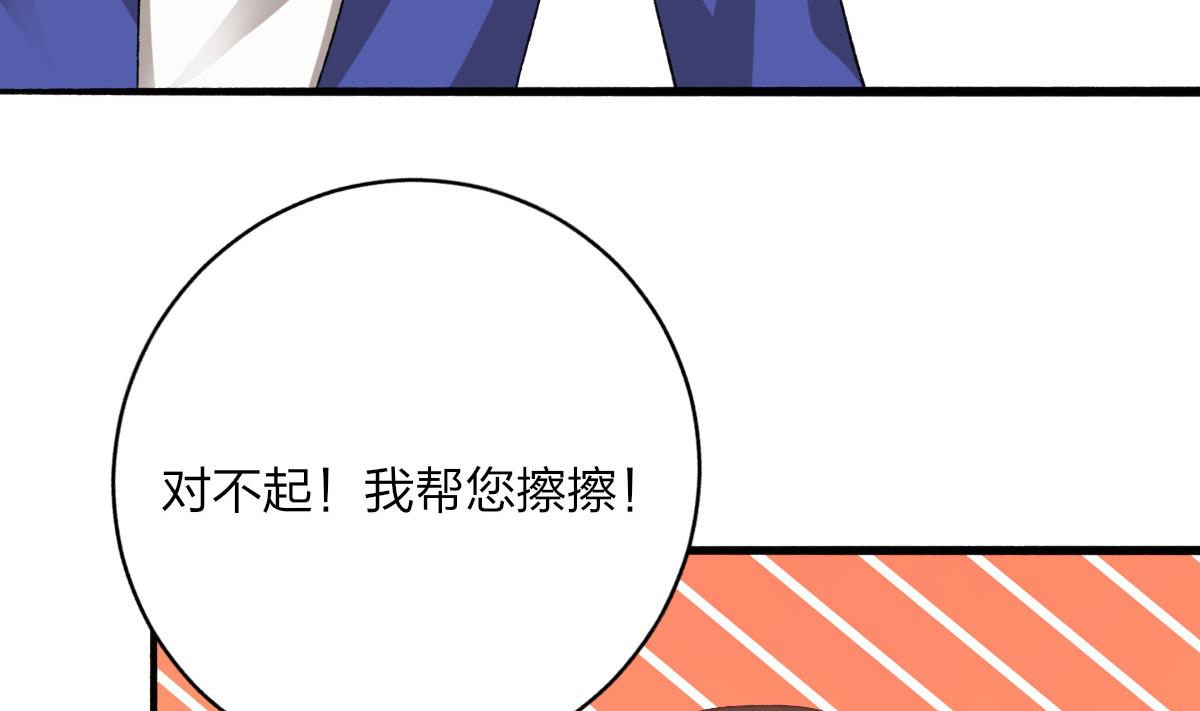 第31话 白莲花？免疫！(1/2)-第30话
