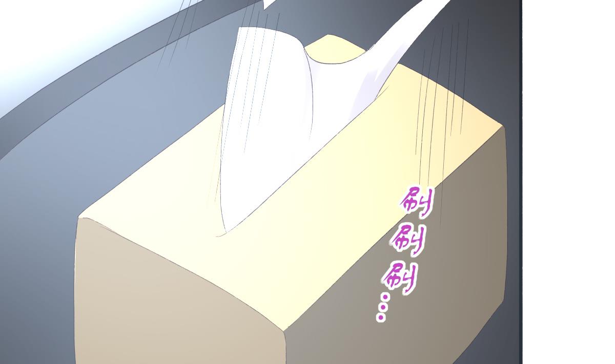 第31话 白莲花？免疫！(1/2)-第30话