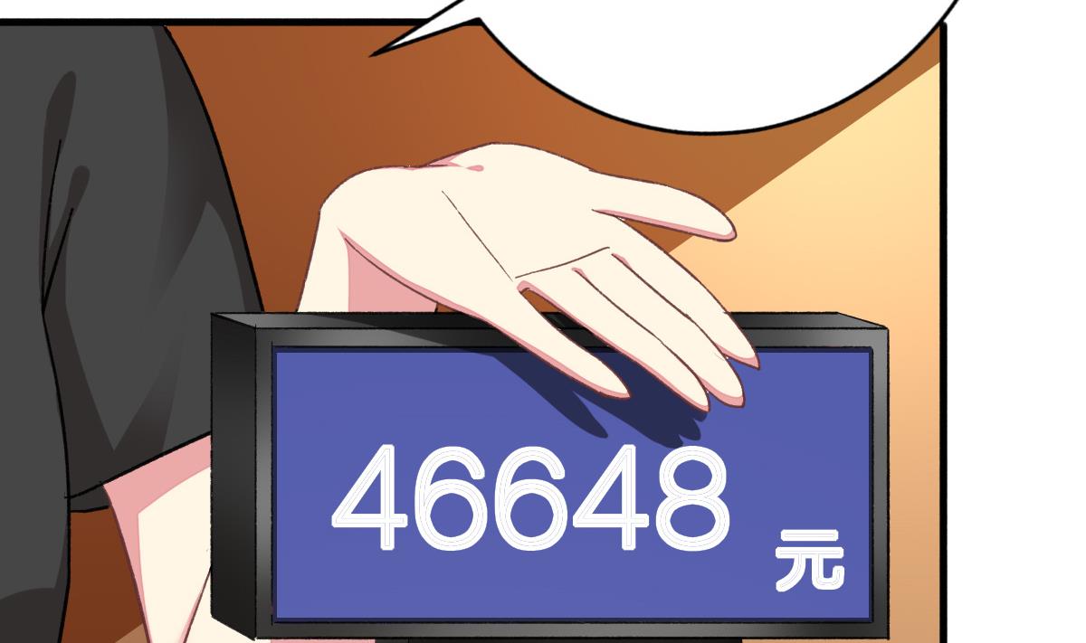 第31话 白莲花？免疫！(1/2)-第30话