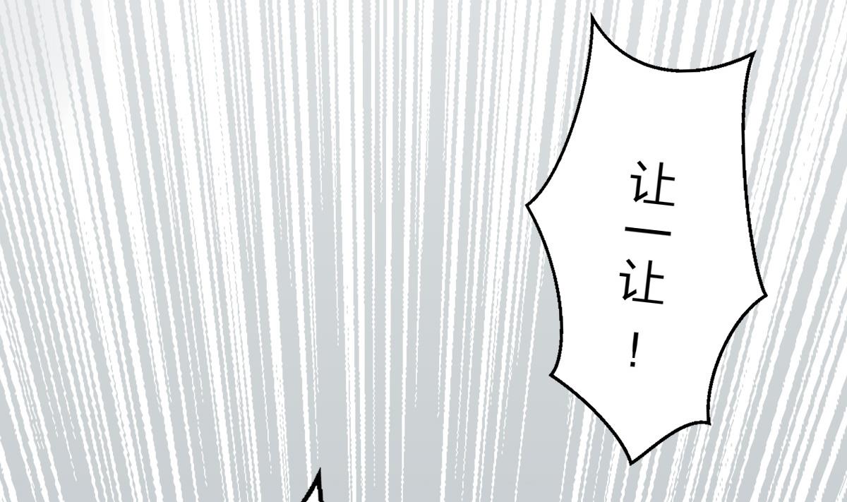第33话 阴谋初显(1/2)-第32话