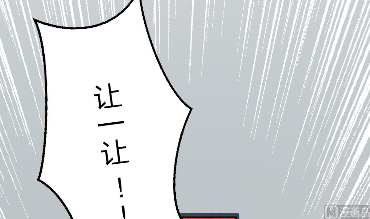 第33话 阴谋初显(1/2)-第32话