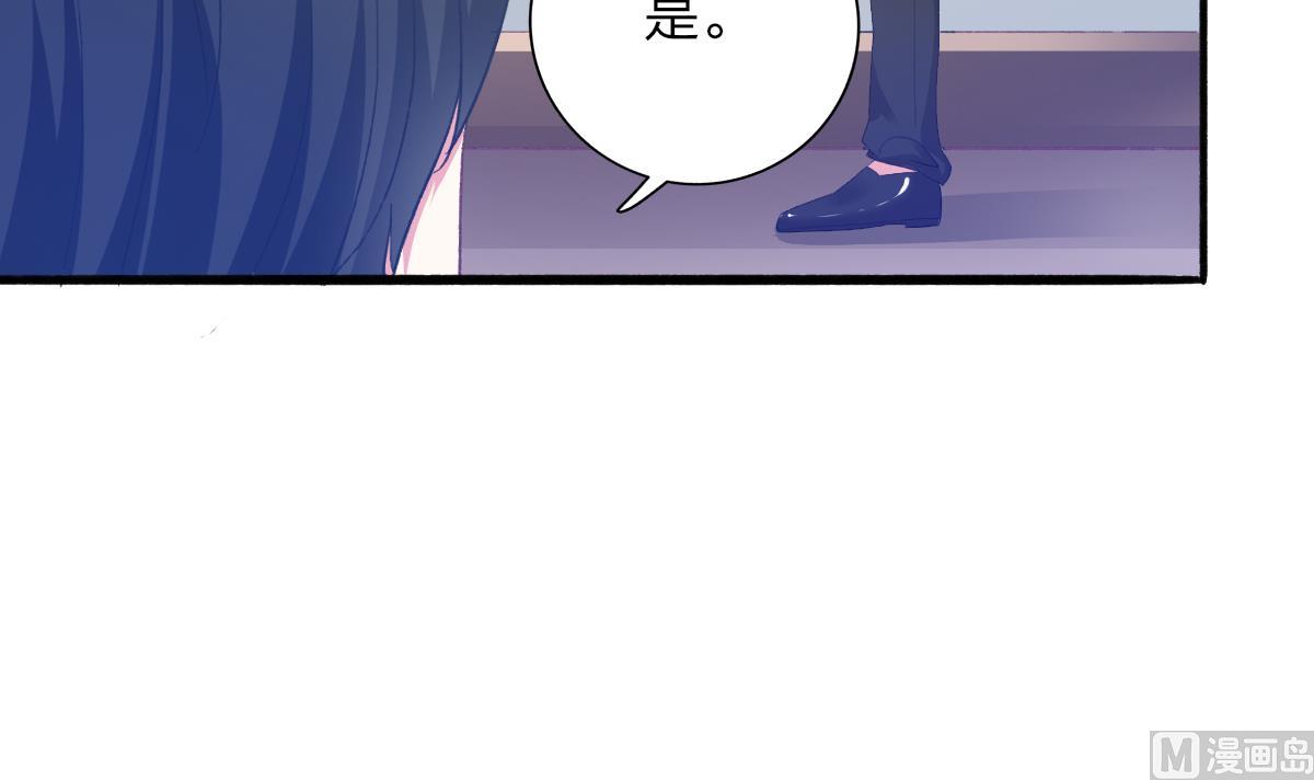 第33话 阴谋初显(1/2)-第32话