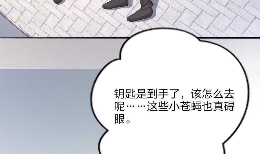 第35话 我的名字(1/2)-第34话