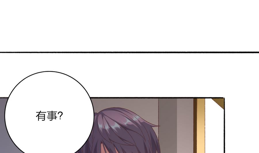 第35话 我的名字(1/2)-第34话