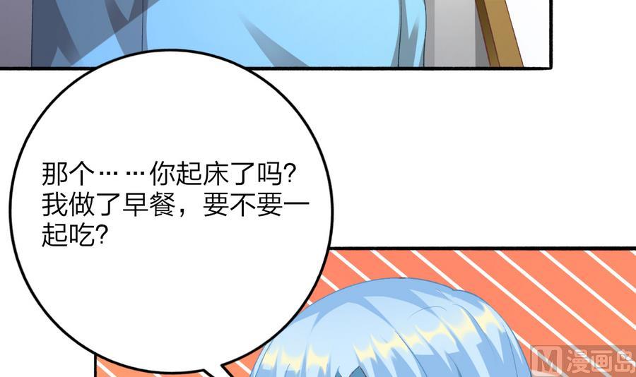 第35话 我的名字(1/2)-第34话