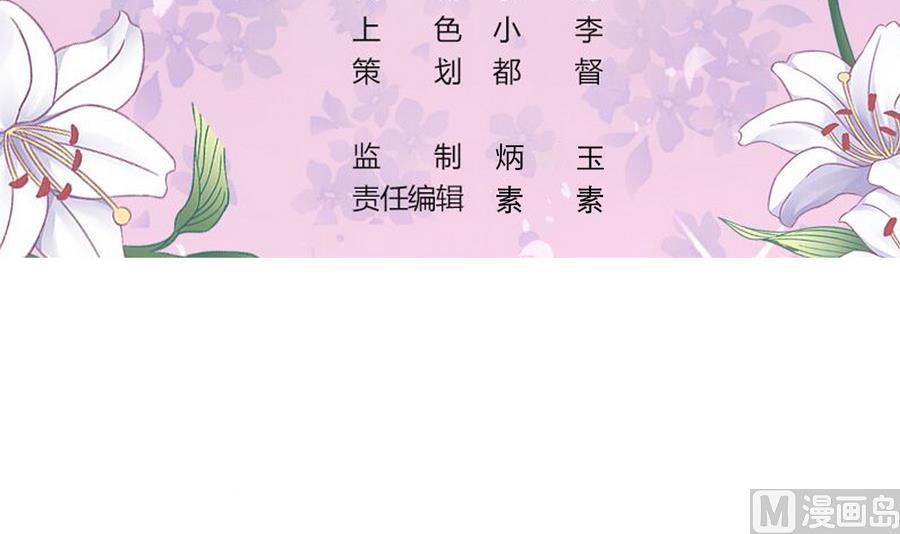 第35话 我的名字(1/2)-第34话