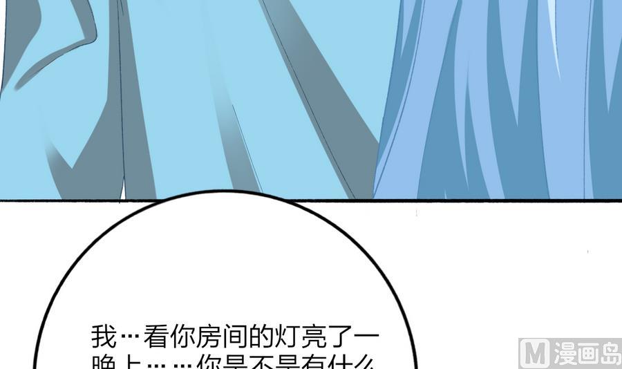 第35话 我的名字(1/2)-第34话
