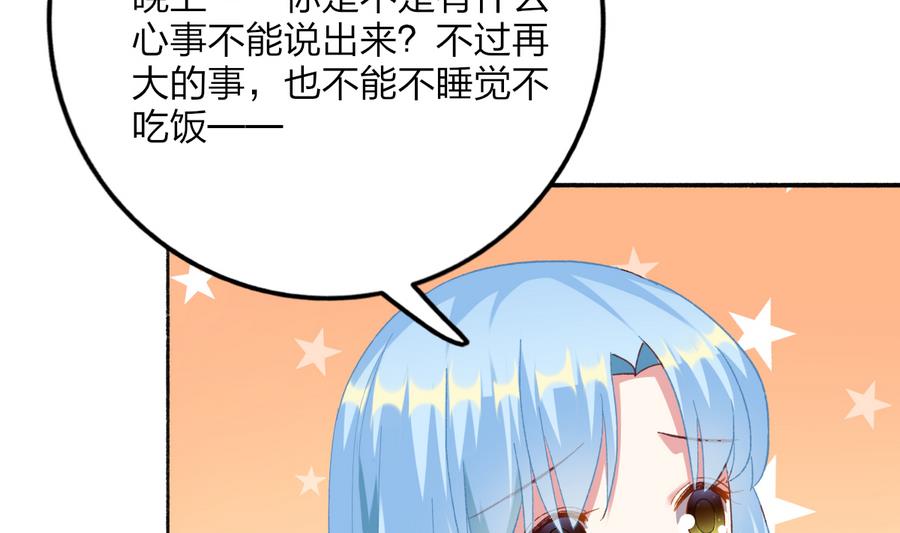 第35话 我的名字(1/2)-第34话