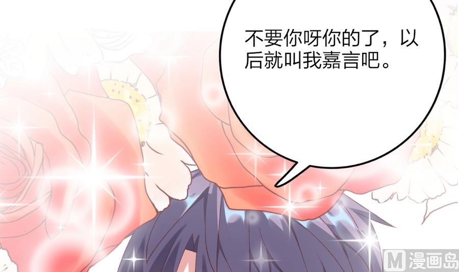 第35话 我的名字(1/2)-第34话