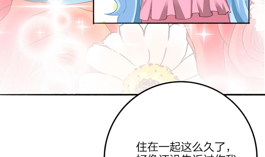 第35话 我的名字(1/2)-第34话