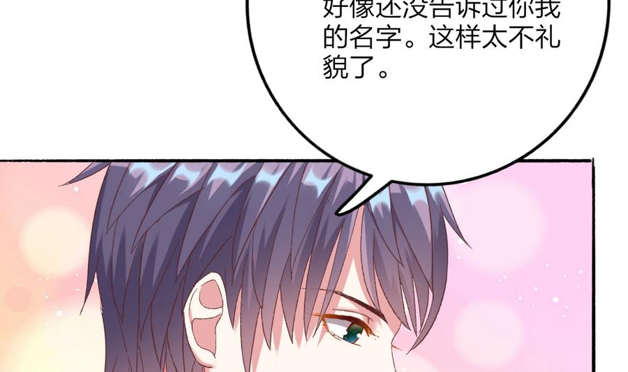 第35话 我的名字(1/2)-第34话
