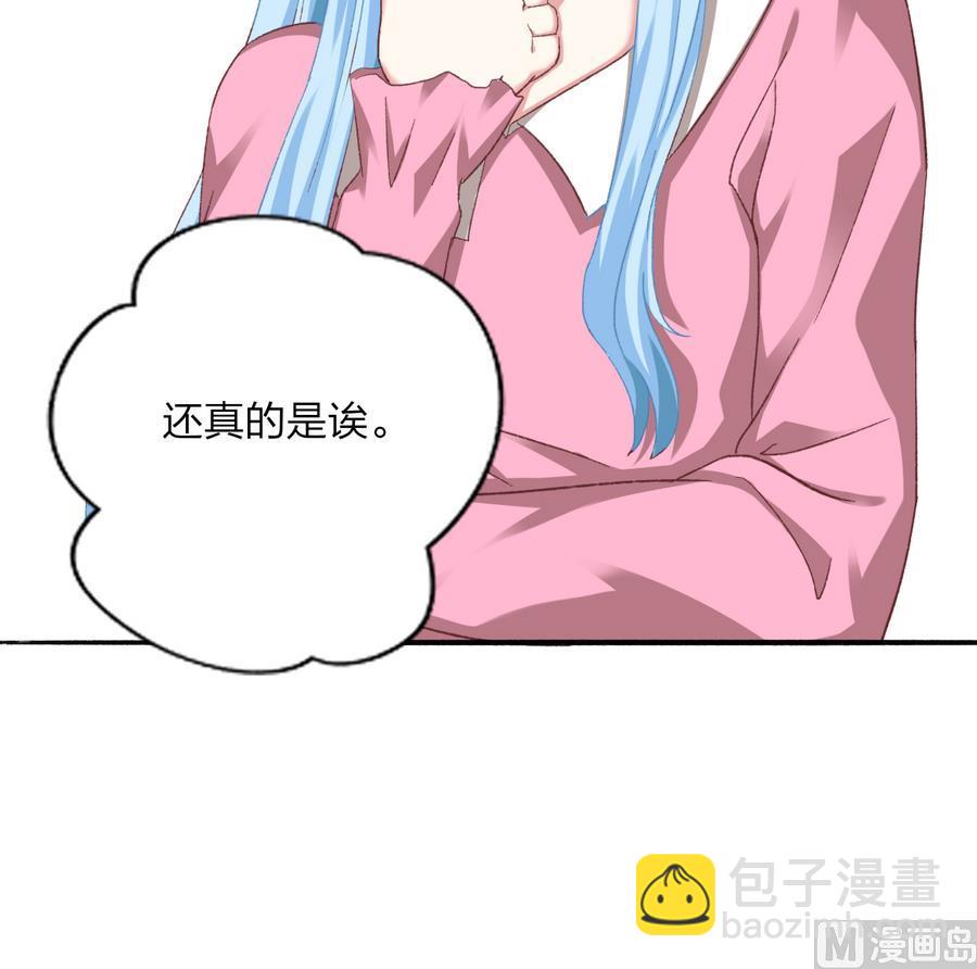 第35话 我的名字(1/2)-第34话