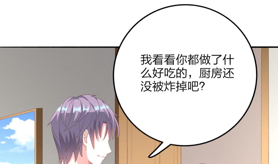 第35话 我的名字(1/2)-第34话