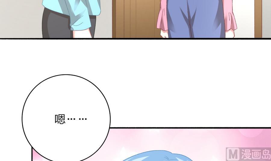 第35话 我的名字(1/2)-第34话