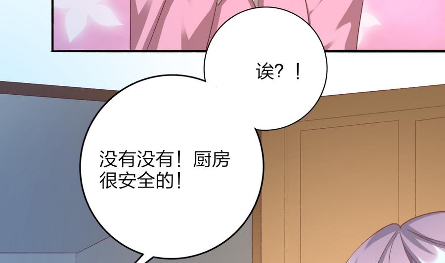 第35话 我的名字(1/2)-第34话